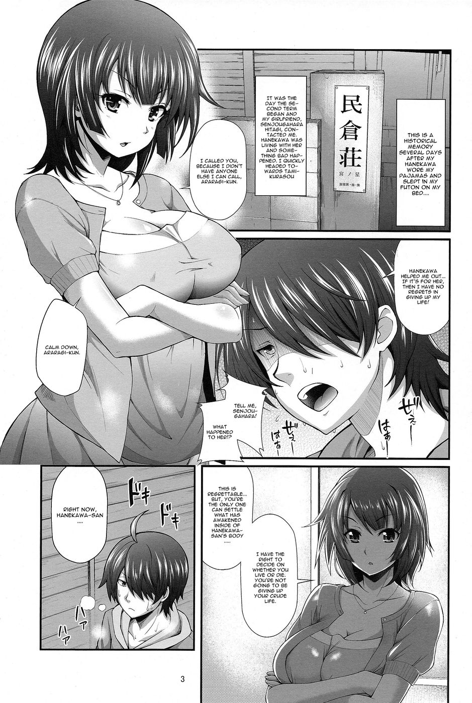 Hentai Manga Comic-Pachimonogatari Tsubasa Ambivalence-Read-2